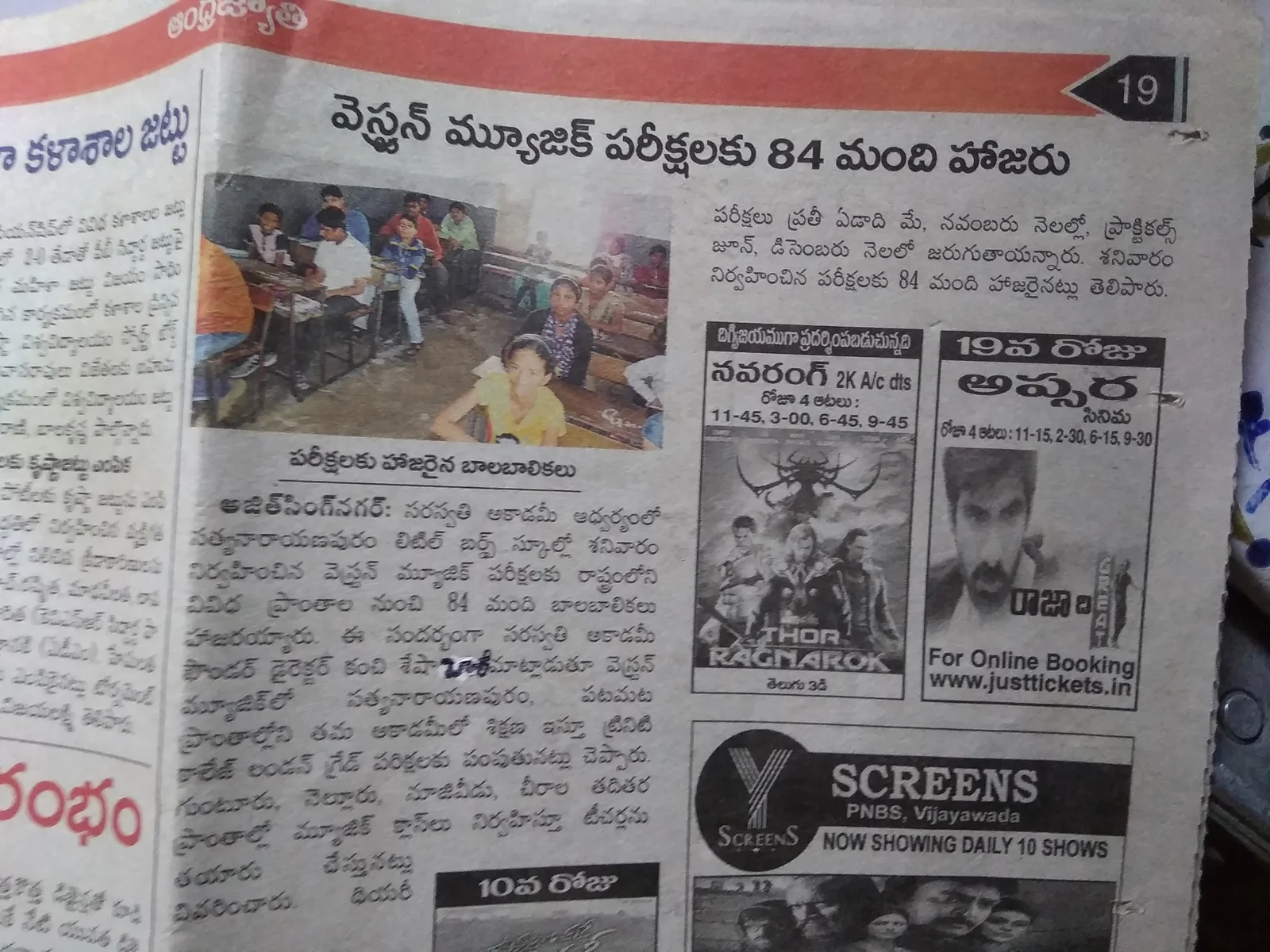 Latest Articles From Blog